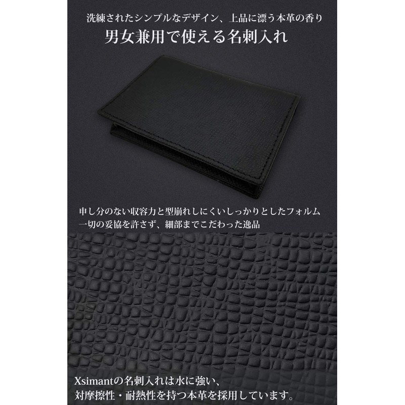 Xsimant Business Card Holder, 2nd Edition, Genuine Leather, Large Capacity,