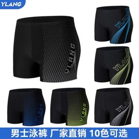 Men's Plus Size Swim Trunks - Breathable Quick-Dry Boxer for Hot Springs Size 4XL, Recommended Weight: 70.00 Kg - 80.00 Kg / Bright Yellow Line 10ea