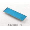 Custom Cut Stainless Steel Plate SUS430 Plate Thickness: 0.08 inches