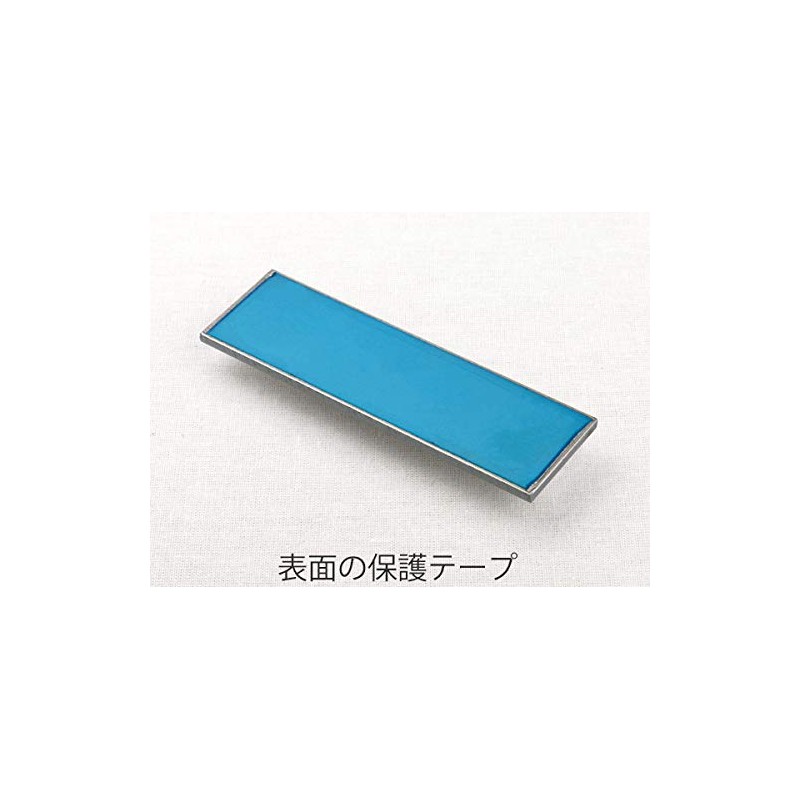 Custom Cut Stainless Steel Plate SUS430 Plate Thickness: 0.08 inches