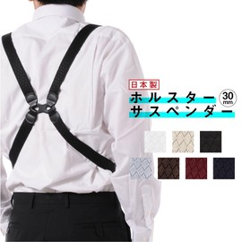Peace Kobo Philip Holster Suspenders 1.2 inches (30 mm), L Size (Up to 74.8 inches (190 cm), Black