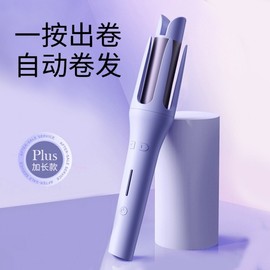 Mini Cordless Automatic Hair Curler: Gentle Styling for Effortless Looks Free Size/2188-Purple 2ea
