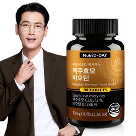 Nutri D-Day Megalex Brewer's Yeast Biotin 90 tablets, 4 bottles / 뉴트리디데이 메가렉스 맥주효모 비오틴 90정 4병