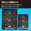 Felimoa Cutting Mat A4 A5 Cutter Mat Magic Team Craft
