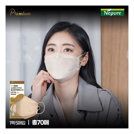 [Nepure] [Large Beige] Premium New Yellow Dust Prevention Mask KF94 70 sheets / [네퓨어] [대형 베이지]프리미엄 뉴 황사방역용마스크 KF94 70매