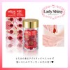 【Japan Limited Edition】ellips Hair Oil (Ready Shiny / Bottle 50