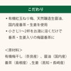 紅玉梅醤 番茶・生姜入り 130g　×2個 　　　　　　 JANコード:4931915000938