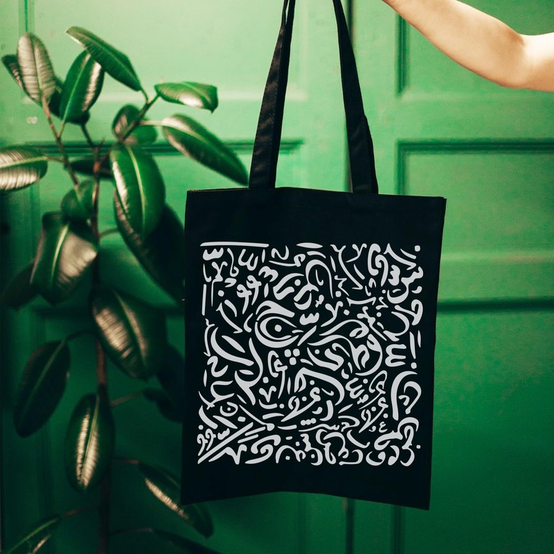 FINGERINSPIRE Arabic Alphabet Calligraphy Stencil 11.8x11.8 inch Messy Writing Stencil
