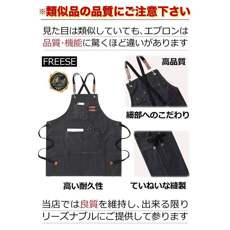 FREESE Men's Outdoor Apron, Camping, Work, DIY, Craftsman, Chef, Work