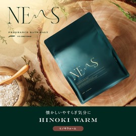 Nems Bath Salt Cypress Warm, 21.2 oz (600 g), Bath Salt, Hinoki, Sleeping