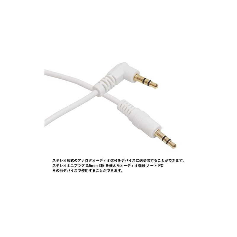 Audio Fan Audio Cable 3.5mm Stereo Mini Plug 3 Poles