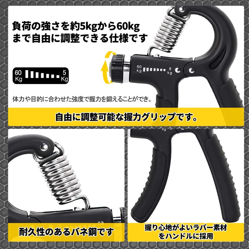 YOKELLMUX Hand Grip Strength Training 11.0 - 132.3 lbs (5