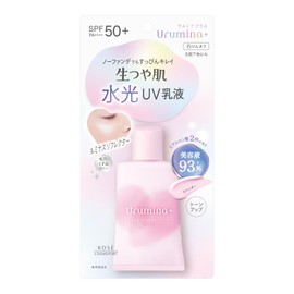 Urmina Plus Kose 02 Waterlight UV Emulsion, 1.2 oz (35 g), Kose, Foundation, Makeup Base, Prevents Sebum From Crushing Out Sebum
