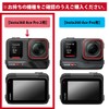 PDA Kobo Insta360 Ace Pro 2 9H High Hardness [Reflection