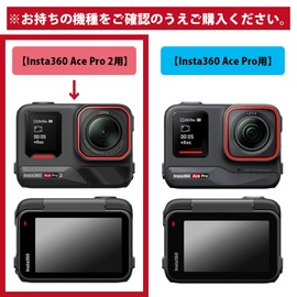 PDA Kobo Insta360 Ace Pro 2 9H High Hardness [Reflection Reduction] Protective Film [Flip Touch Screen] Made in Japan
