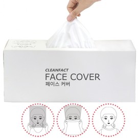 Cleanfact Disposable Face Cover for Clothing Store Fitting Rooms Face Cover, 100 Sheets, Tissue-type Box Packaging 2ea