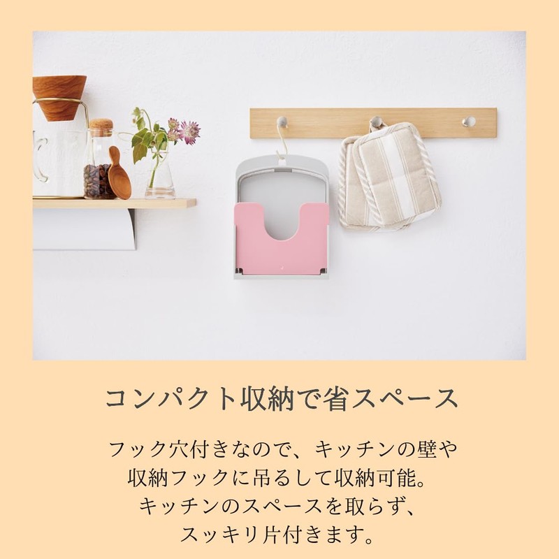 Isetou Bread Slicer AC Green