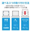 Elecom EF-PFK116W 11.6W 16:9 Anti-Prying Privacy Filter Anti-Bacterial Blue Light