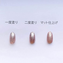 Naility! Gel Nail Color 185 Dazzling Rose 0.2 oz (4 g)