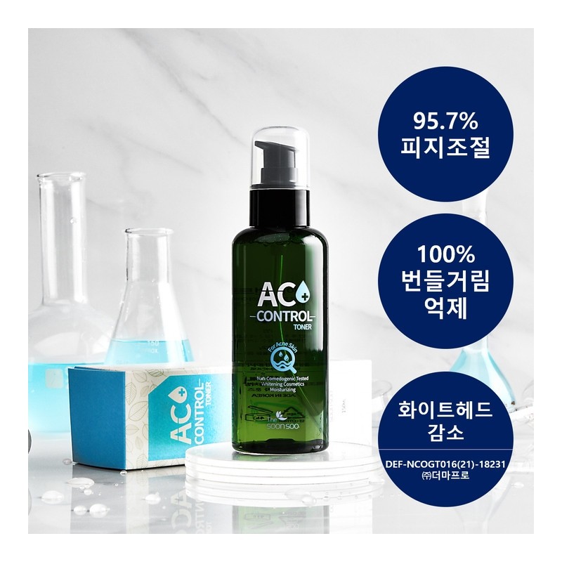 Bundle of 2 AC Control Acne Skin Toner Trouble Sebum