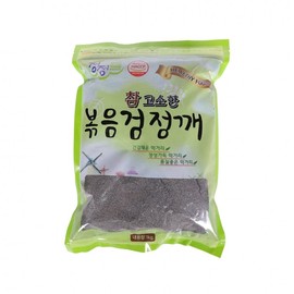 Clean Fields Deliciously Nutty Roasted Black Sesame Powder 1kg