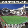 Saki & Masa Bicycle Horn, Retro Bell Bugle Horn, Cheering