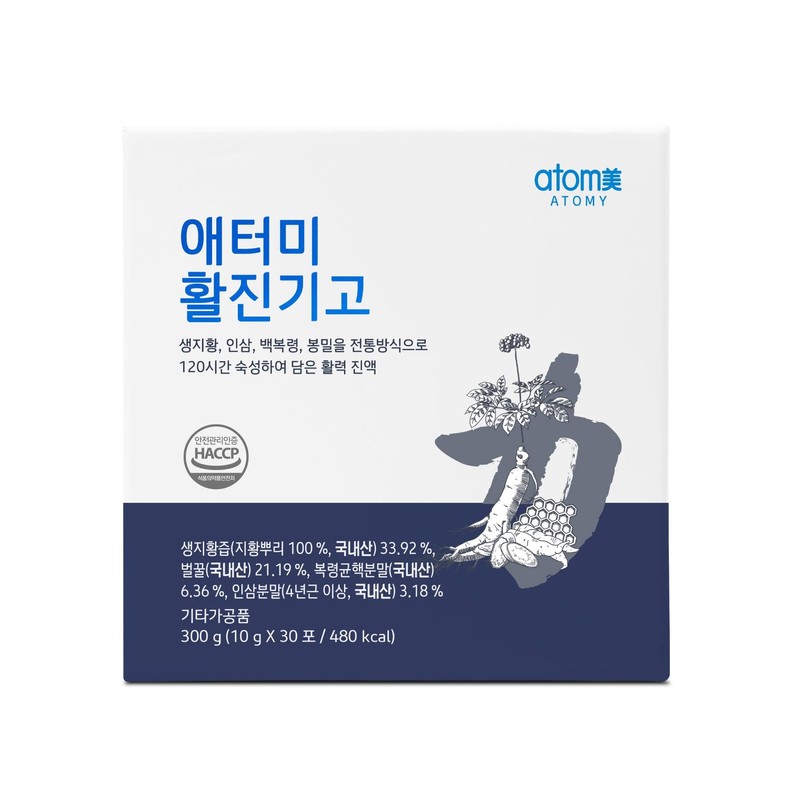 Atomy Domestic Hwaljingigo Essence 10g x 30 sachets / 애터미