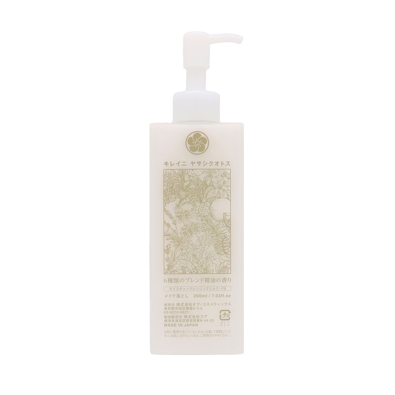 Ofcosmetics (Of Cosmetics) Moisturizing Cleansing Milk, F0, 6.8 fl oz
