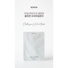 Medifair Medipair Mask Pack Collagen Veil 1box (5ea) / 메디페어 마스크팩 콜라겐 베일 1box(5ea)