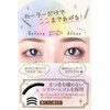 [DeeBrain] Eyelash Curler Eyelash Viewer (Includes 3 Replacement Rubbers) x