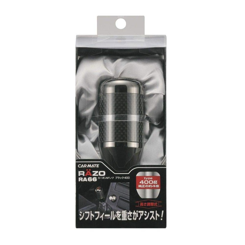 Razo RA66