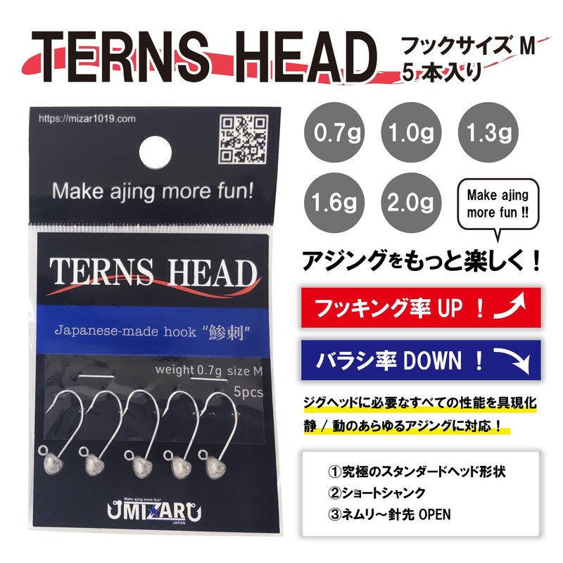 Mizar Turns Head M 1.0g Ajing Jig Head Light Salt