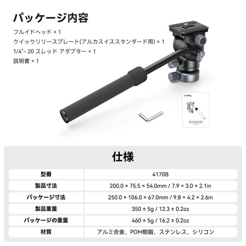 Upgraded SmallRig Tripod Video Head, 2-Way Head Fluid Head, Removable