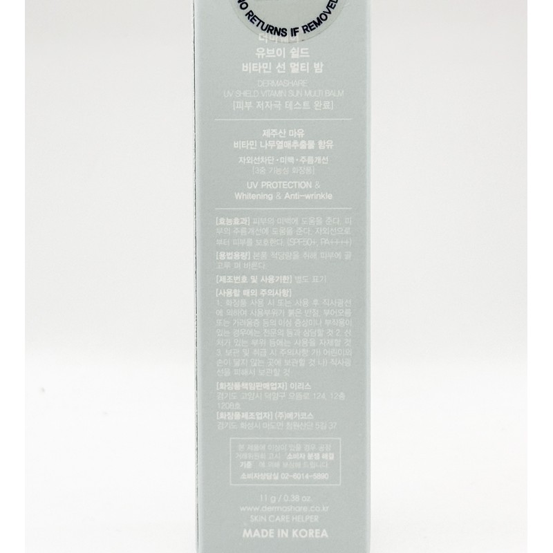 Dermashare UV Shield Vitamin Sun Multi Balm 11g (SPF50+) Sun