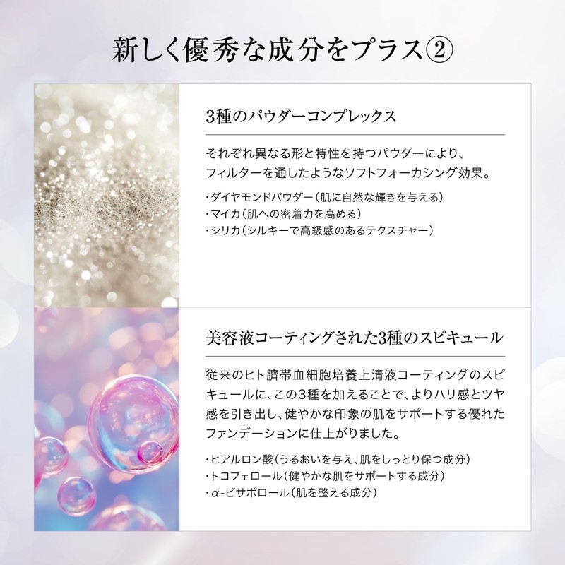 REVI Ceramic Skin Foundation Jewel 15g Refill SPF 50+ PA++++