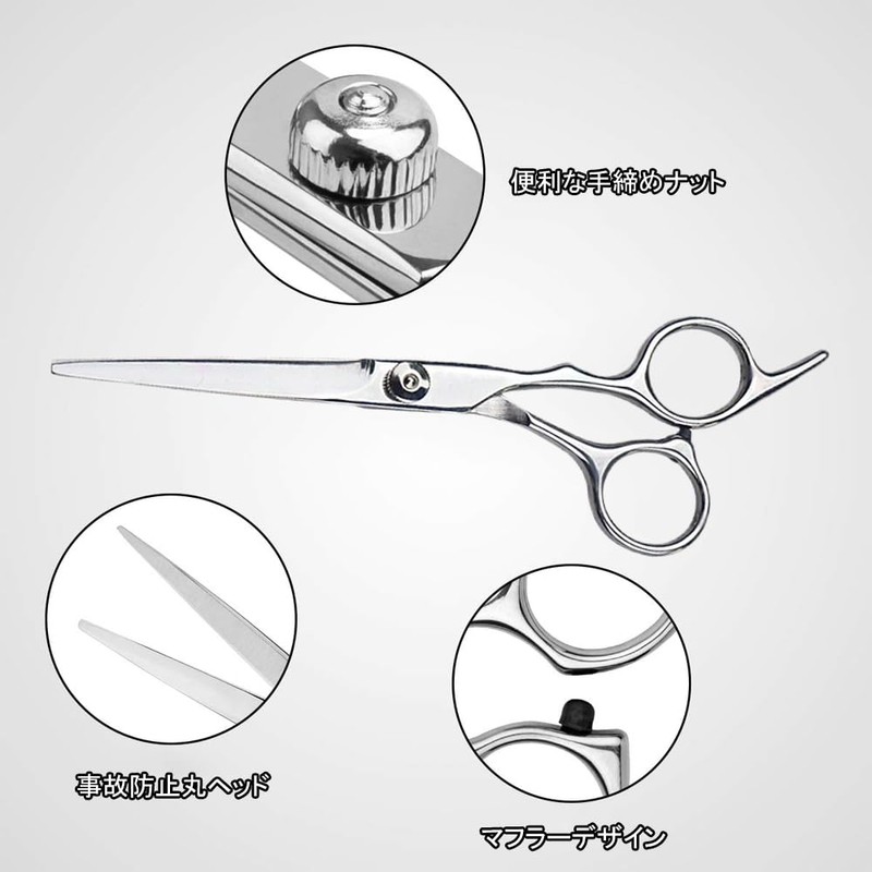 BTtime Hairdressing Scissors Stainless Steel Set with Thinning Shears Hair
