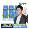 GNM자연의품격 차전자피 식이섬유 1일 7500mg상쾌한 슬림화이바 6박스 (총 GNM Natural Quality Psyllium Husk Dietary Fiber 7500mg Refreshing Slim Fiber 6 Boxes (Total)