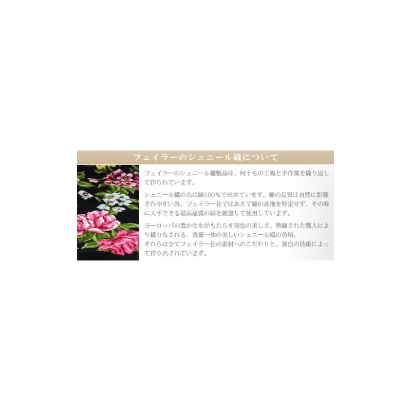 FEILER Handkerchief Towel, 9.8 inches (25 cm), Monpuchi Green/Candy Pink,