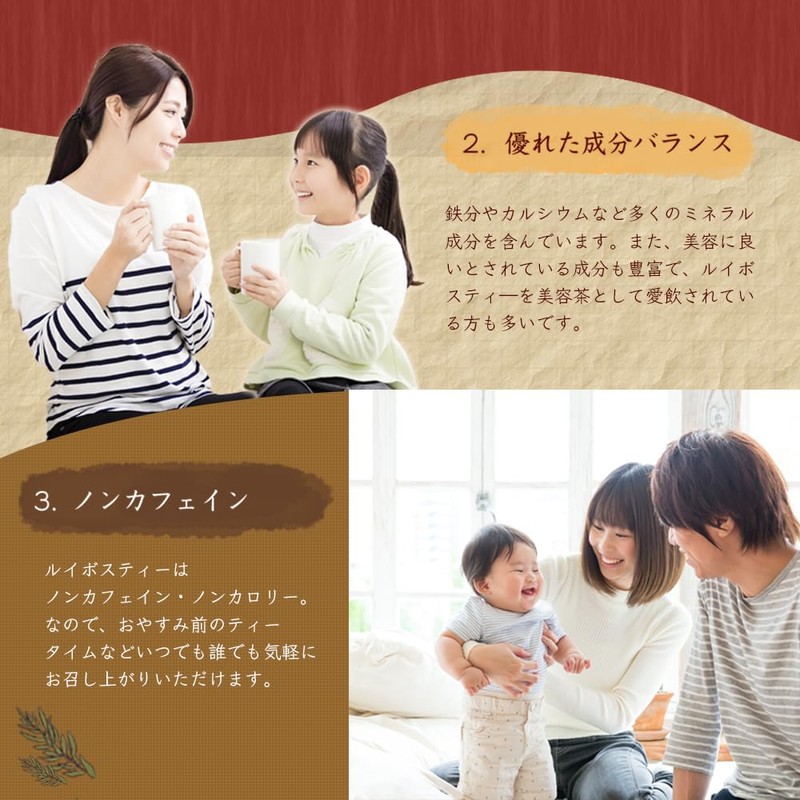 Health Tea Mail Order Organic Rooibos Tea Organic Rooibos Tea