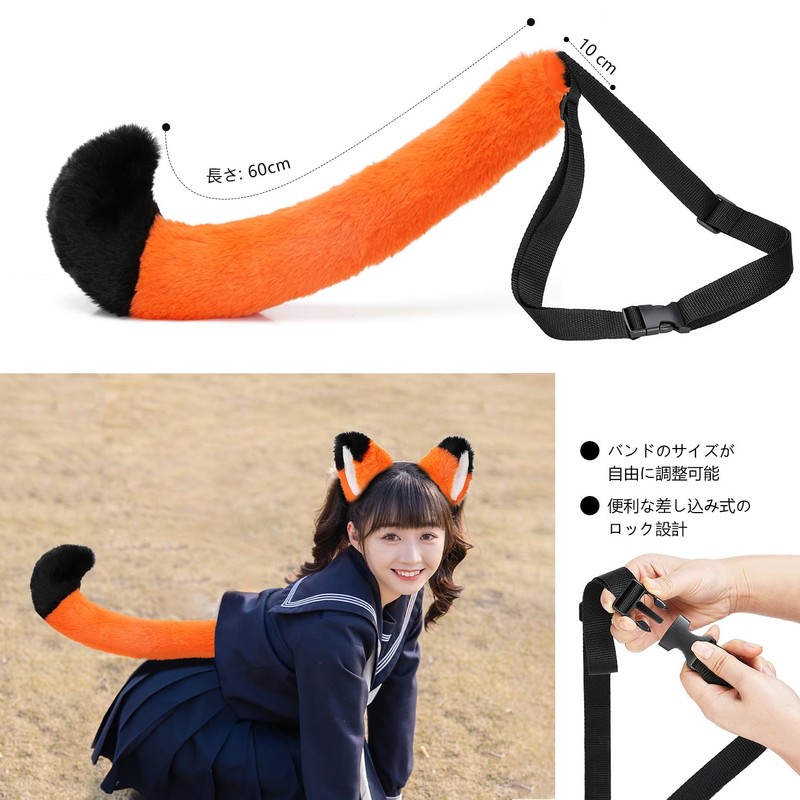 mefeny Fox Ears Headband and Tail Set of 2, Fox