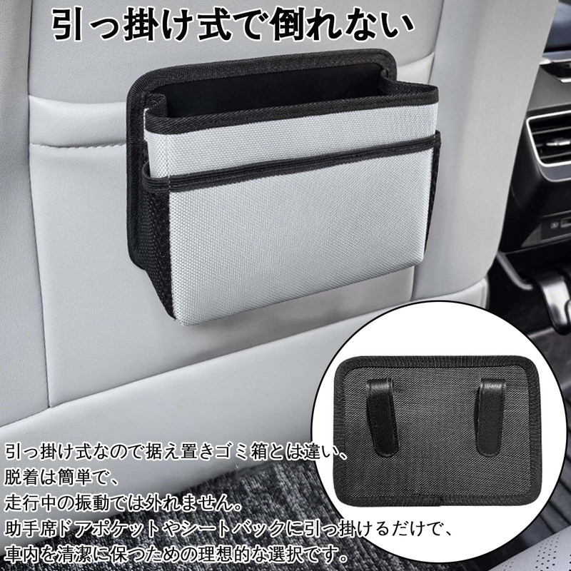 Ifukens Car Trash Can, Car Trash Can, Small Folding Trash
