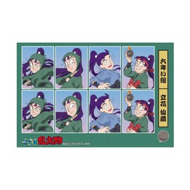 Toshin Pack Ninjama Rantaro Certified Photo Style Sticker (Tachika Senzo) NR-SE023
