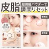 Makeup Cover Oil Reset, 0.3 oz (8 g), MC Oil