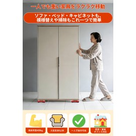 Mysite Furniture Moving Casters, Load Capacity 881.8 lbs (400 kg), Furniture Moving Helper Set, Lightweight Carry, Energy Saving, Mini Dolly, Silent, Won't Damage Floors, For Refrigerators, Washing Machines, Sofas, Bed, Moving, Convenient Goods, Moving, 