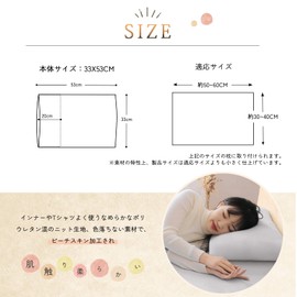 (Ultra Soft & Elastic) 2 Piece Set of 2 Pillow Covers 11.8 x 19.7 x 24.8 inches (30 x 50 - 43 x 63 cm), Pillow Cover, Envelope Type, 3D Stretch, T-shirt Material, Cotton Touch, Smooth Texture,