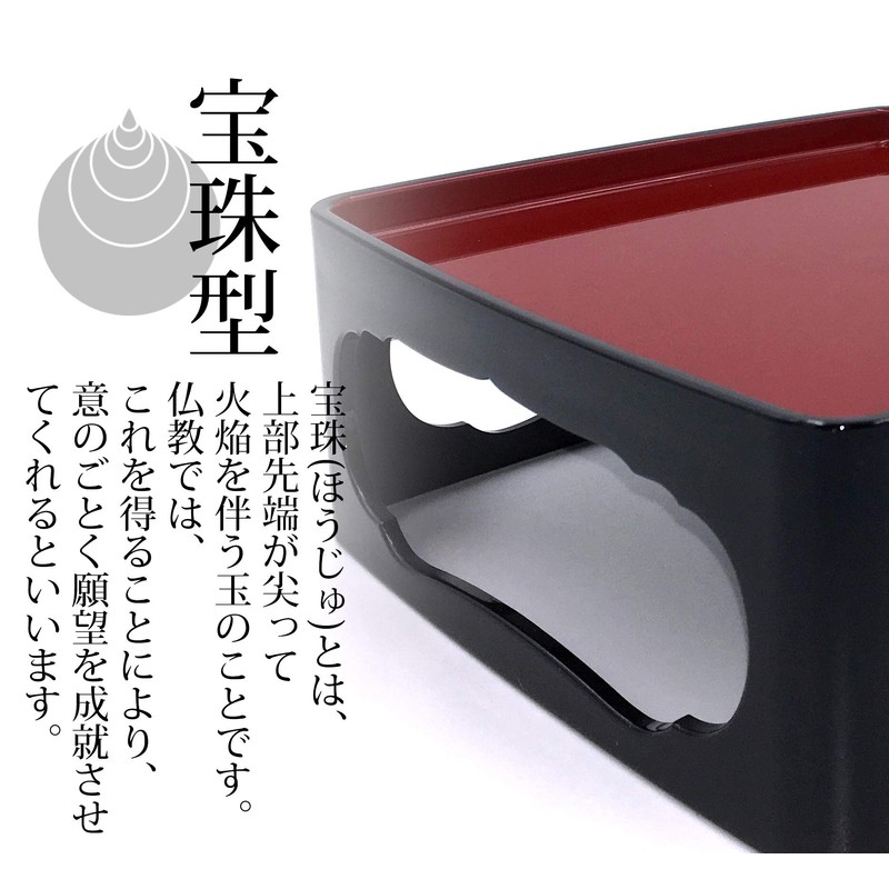 Lacquer Pludacter Butsuzen 6.0 inch (6.0 mm), Black / Vermilion,