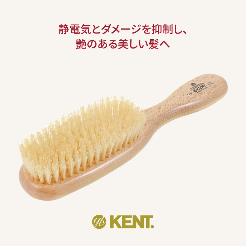 GB KENT LS9D Luxury Pig Hair Brush, Extra Soft Boa