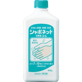 Chabonette U/M Liquid Soap, 17.6 oz (500 g)