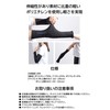 imaa Arm Cover, Arm Cooler, Contact, Sustained Cooling, Made in