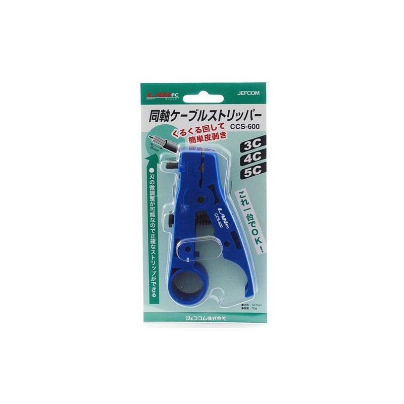 densan Coaxial Cable Stripper CCS – 600